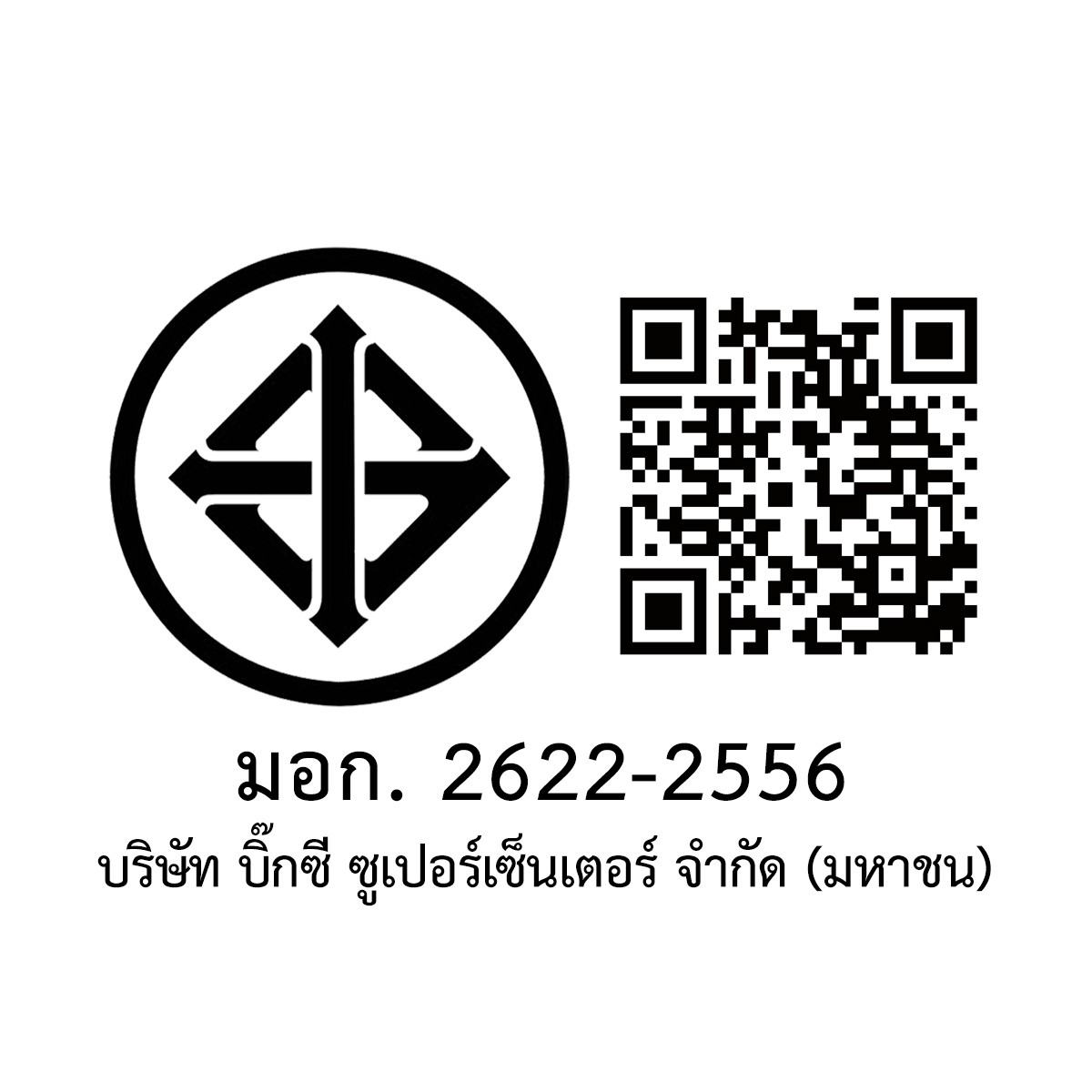 เบสิโค ชุดกระทะอะลูมิเนียมเคลือบลายหินอ่อน รุ่น 17AK-03M 3 ชิ้น_1