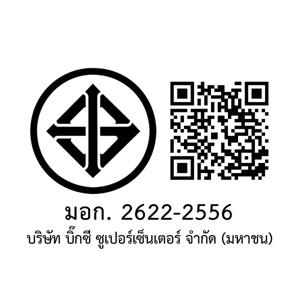 เบสิโค ชุดกระทะอะลูมิเนียมเคลือบลายหินอ่อน รุ่น 17AK-03M 3 ชิ้น_thumbnail_1