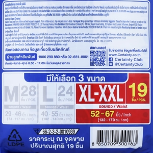 [พรีออเดอร์] เซอร์เทนตี้ ผ้าอ้อมผู้ใหญ่ชนิดเทป จัมโบ้ แพ็ค ไซซ์ XL-XXL 19 ชิ้น_thumbnail_1
