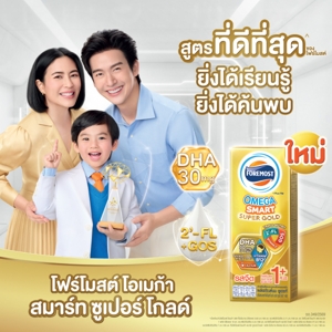 โฟร์โมสต์ นมยูเอชที โอเมก้า สมาร์ท ซูเปอร์ โกลด์ 1 พลัส รสจืด 180 มล. x 27 ชิ้น_thumbnail_7