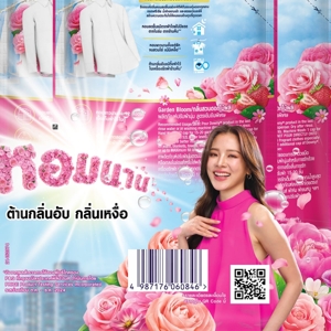 ดาวน์นี่ น้ำยาปรับผ้านุ่ม สูตรเข้มข้นพิเศษ กลิ่นสวนดอกไม้ผลิ 450 มล. แพ็ค 2+1_thumbnail_2