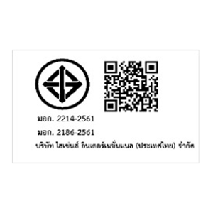 ไฮเซ่นส์ ตู้เย็น 2 ประตู รุ่น RT549N4TBN ขนาด 15 คิว สี Elegant Dark_thumbnail_2