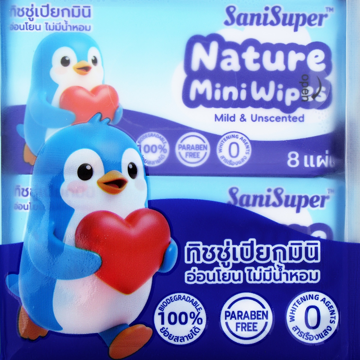 บิ๊กซี ซานิซูเพอร์ มินิ ไวพส์ ฟราแกรนซ์ ฟรี 64 แผ่น_1
