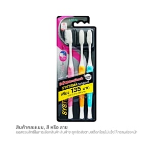 Systema Standard Soft Toothbrush Pack 3