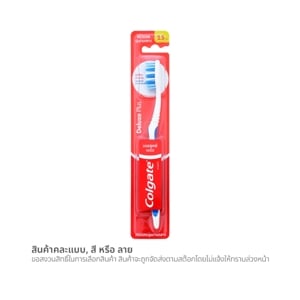 คอลเกต แปรงสีฟัน เดอลุกซ์ พลัส ขนแปรงนุ่มปานกลาง คละสี