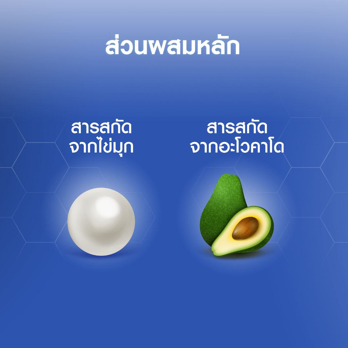 นีเวีย เพิร์ล แอนด์ บิวตี้ สเปรย์ระงับกลิ่นกาย 150 มล._3