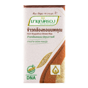 Mahboonkrong Brown Rice 2kg.