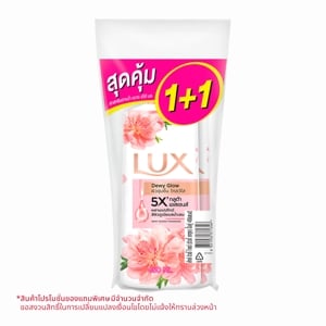 ลักส์ ครีมอาบน้ำ ดิวอี้ โกลว์ ขวดปั๊ม 450 มล. แพ็ค 1+1