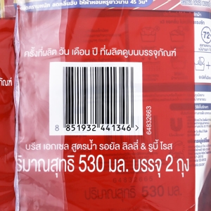 บรีส เอกเซล ซิกเนเจอร์ ผลิตภัณฑ์ซักผ้าชนิดน้ำ กลิ่นรอยัล บรีส 530 มล. x 2 ชิ้น_thumbnail_1