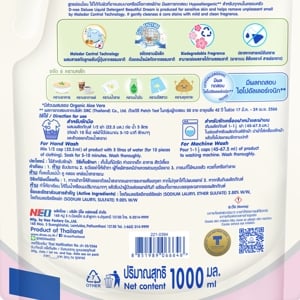 ดีนี่ ผลิตภัณฑ์ซักผ้าดีลักซ์ บิวตี้ฟูล ดรีม ชนิดถุงเติม สีชมพู 1000 มล._thumbnail_2