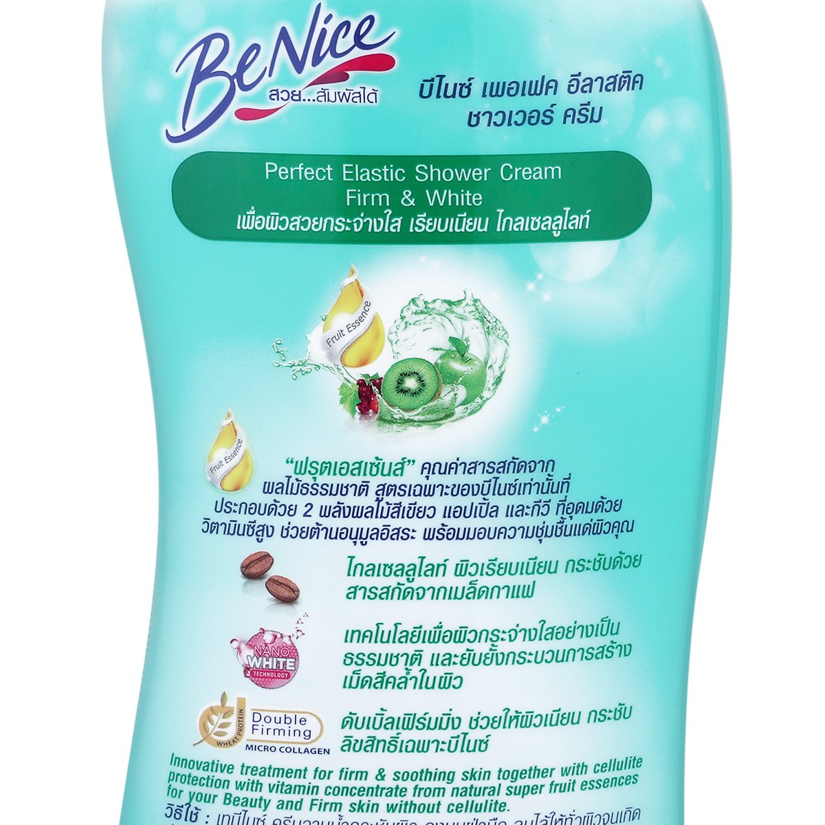 บีไนซ์ ครีมอาบน้ำ สูตรเพอร์เฟ็ค อิลาสติก 400 มล._1