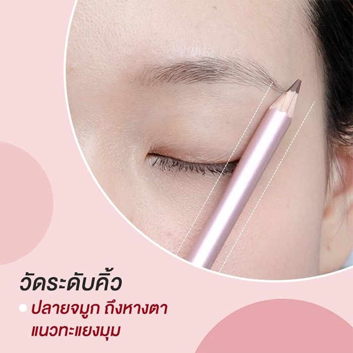 บีเอสซี อายบราว เพ็นซิล สี N2 น้ำตาลเข้ม_1