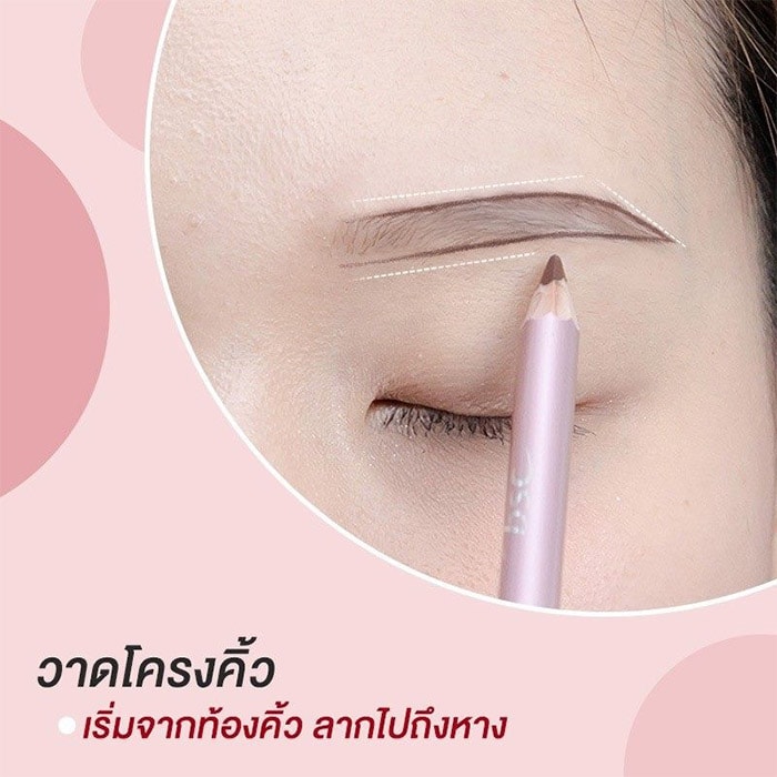 บีเอสซี อายบราว เพ็นซิล สี N2 น้ำตาลเข้ม_2