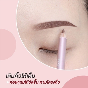บีเอสซี อายบราว เพ็นซิล สี N2 น้ำตาลเข้ม_thumbnail_3