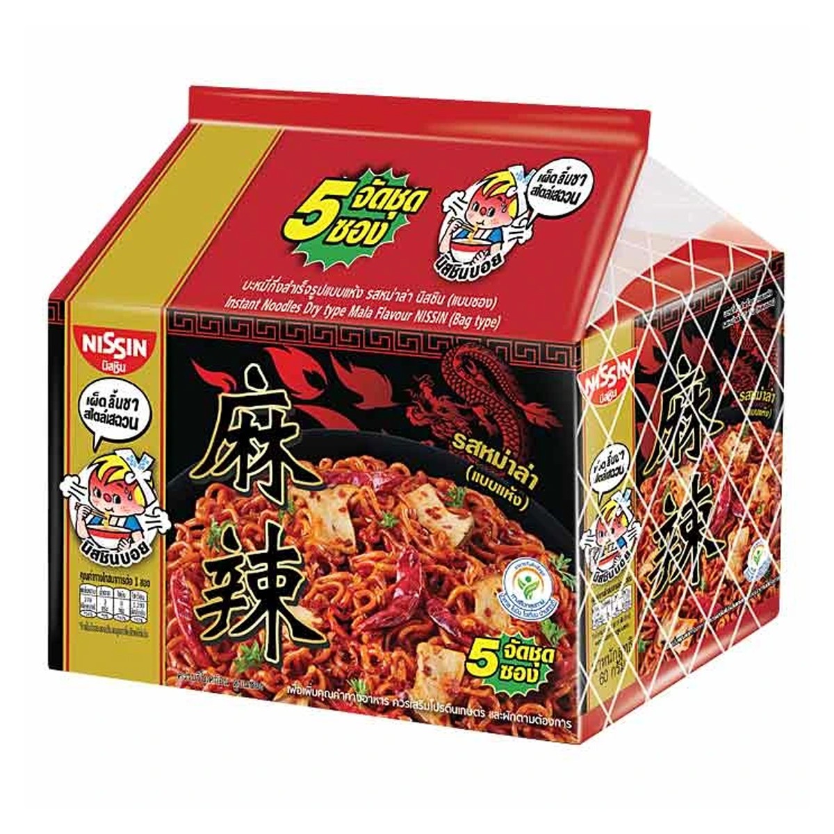 นิสชิน บะหมี่กึ่งสำเร็จรูปแบบแห้ง รสหม่าล่า 60 ก. แพ็ค 5