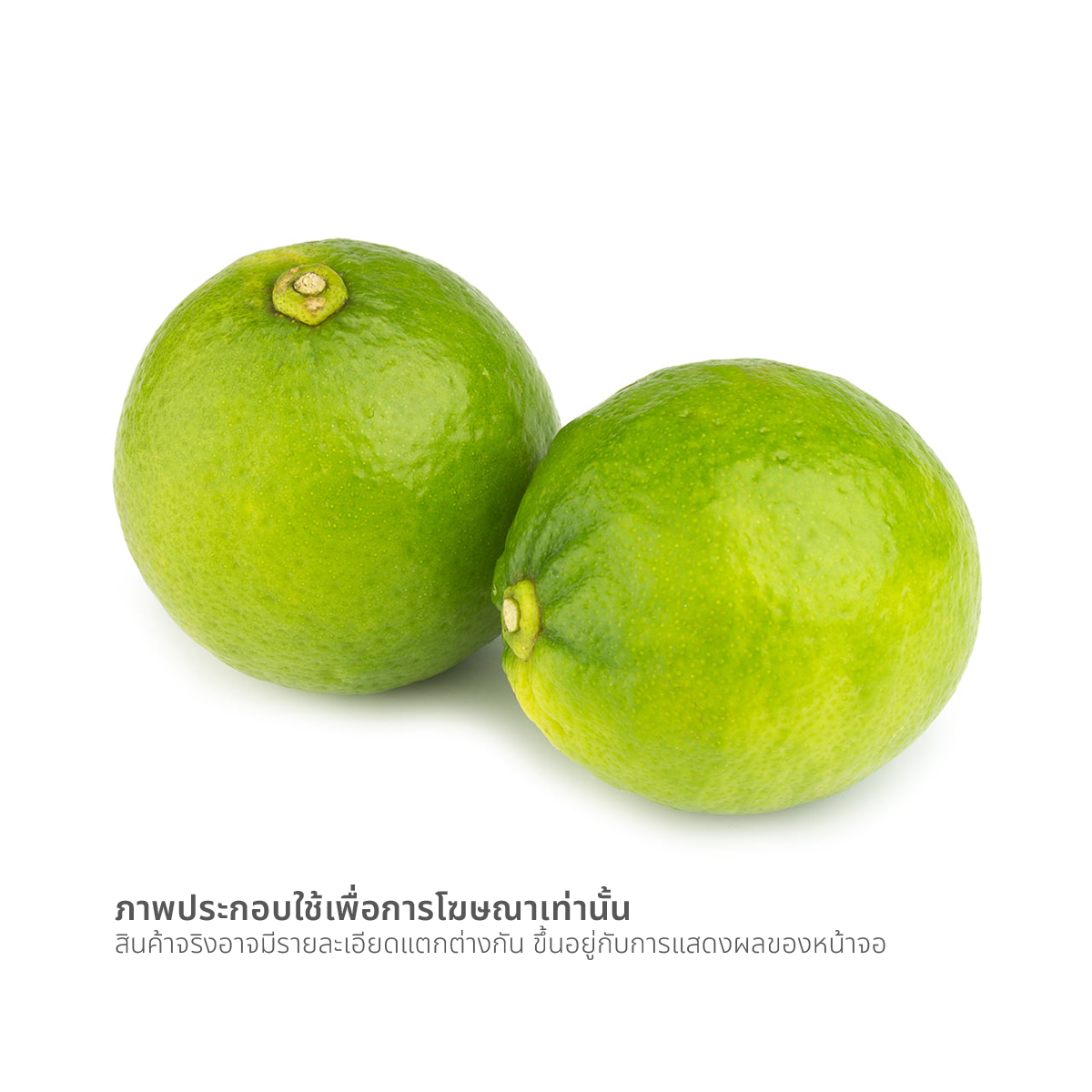 ธนาธร มะนาวตาฮิติไร้เมล็ด 200 ก._1