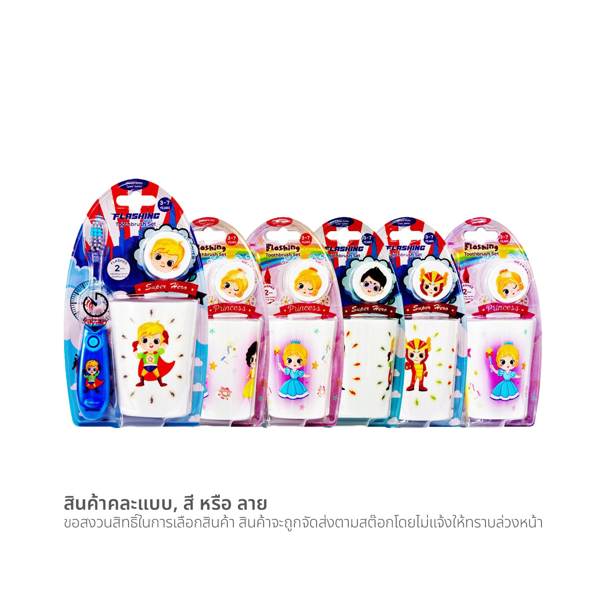 ดร.ฟิลลิปส์ แปรงสีฟันและแก้วใส่แปรงสีฟัน คละแบบ_1