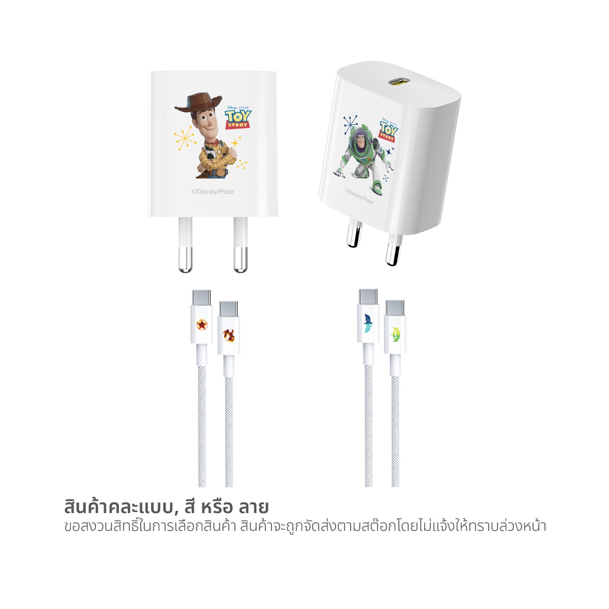 อะเมซ วัน ชุดชาร์จไทป์ซี รุ่น A-CTS101 คละลาย_5