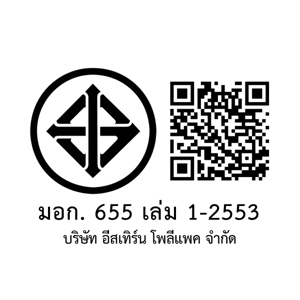 อีพีพี ถ้วยใส พลาสติก ขนาด 22 มล. แพ็ค 50_thumbnail_2