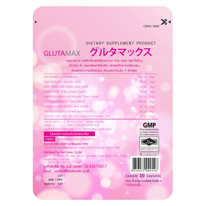 glutamax l-glutathione 250 mg VIDA Dietary Supplement Product 30 Capsules In-clinic