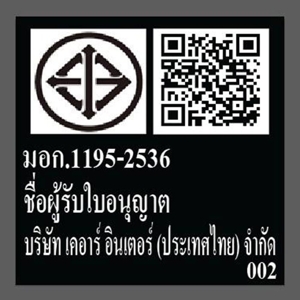 เชอร์แมน ลำโพงมินิโฮมเธียเตอร์ รุ่น SB-55B3B_thumbnail_4