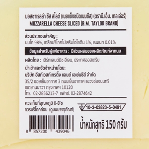 บี.เอ็ม.เทลเล่อร์ มอสซาเรลล่า ชีส สไลด์ 150 ก._thumbnail_1