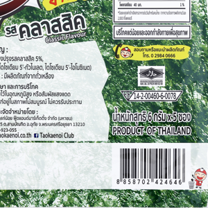 เถ้าแก่น้อย บิ๊กแบ๊ก สาหร่ายย่าง รสคลาสสิค 30 ก._thumbnail_2