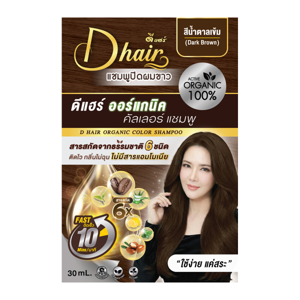 ดีแฮร์ แชมพูปิดผมขาว เบอร์ 2 สีน้ำตาลเข้ม 30 มล._thumbnail
