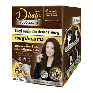 ดีแฮร์ แชมพูปิดผมขาว เบอร์ 2 สีน้ำตาลเข้ม 30 มล._thumbnail_2