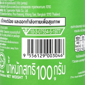 ไบตี้ มันฝรั่งทอดกรอบ รสพริกจาลาปิโนและชีส 100 ก._thumbnail_2