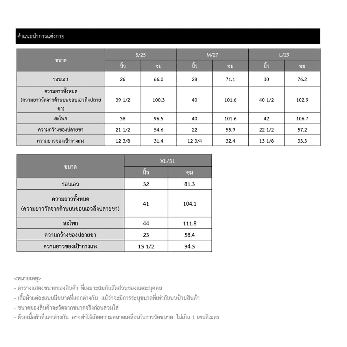 เบสิโค กางเกงยีนส์ทรง Wide Leg สำหรับผู้หญิง รุ่น FVKI24Q2LC002 สียีนส์อ่อน_2