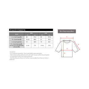 เบสิโค เสื้อเชิ้ตผู้หญิง สีขาว_thumbnail_5