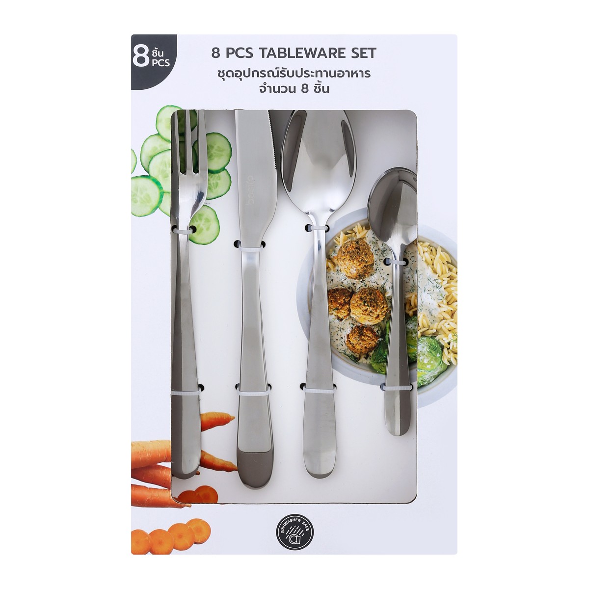 เบสิโค ชุดอุปกรณ์รับประทานอาหาร รุ่น BS40746-8 แพ็ค 8 สีเงิน