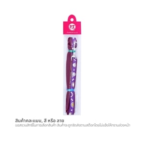พีที อินเตอร์เพ็ท สายจูงเย็บริบบิ้น รุ่น LE017 ขนาด 4 หุน 1.5 ม. คละแบบ_thumbnail