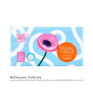 บิ๊กซี แฮปปี้ ไพรซ์ โปร กระดาษเช็ดหน้า 130 แผ่น (สินค้าคละแบบ ไม่สามารถเลือกได้)_thumbnail
