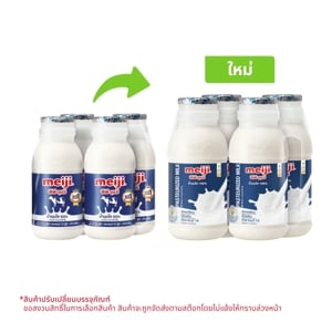 Meiji Pasteurized Milk Plain 200cc. Pack 4