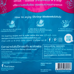 คิวเฟรช กุ้งขาวผ่าหลังดิบไว้หาง 500 ก._thumbnail_1