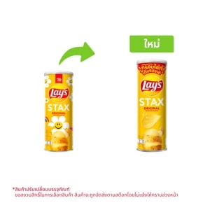 Lays Stax Original 100g.