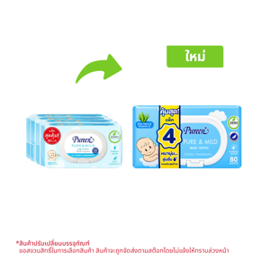 PUREEN Baby Wipes PURE&MILD 80 Sheets Pack 4