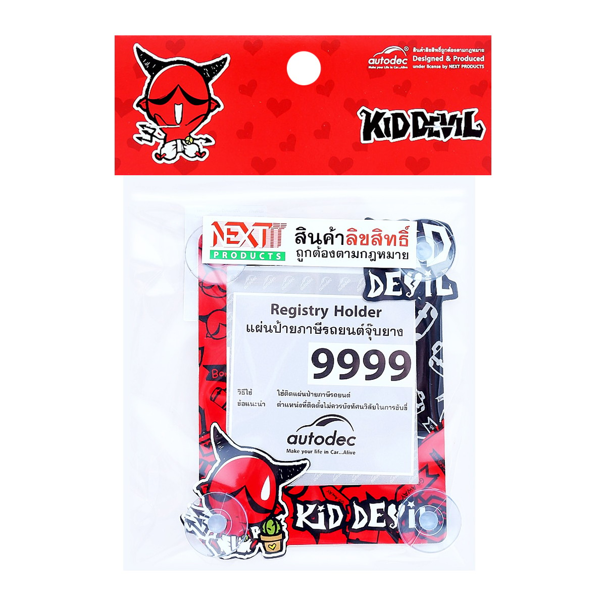 ออโต้เดค ที่ติดแผ่นป้ายภาษีรถยนต์ รุ่น KDDS4 ลาย Kid Devil