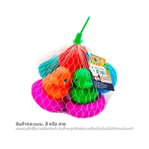 เอส.อาร์.ทอย ชุดเป็ดนั่งห่วง + ลูกบอล รุ่น 2004/65 คละสี_thumbnail