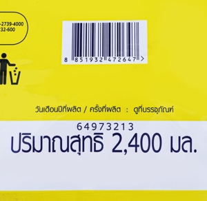ซันไลต์ ผลิตภัณฑ์น้ำยาล้างจาน เลมอนเทอร์โบ 2400 มล._thumbnail_1