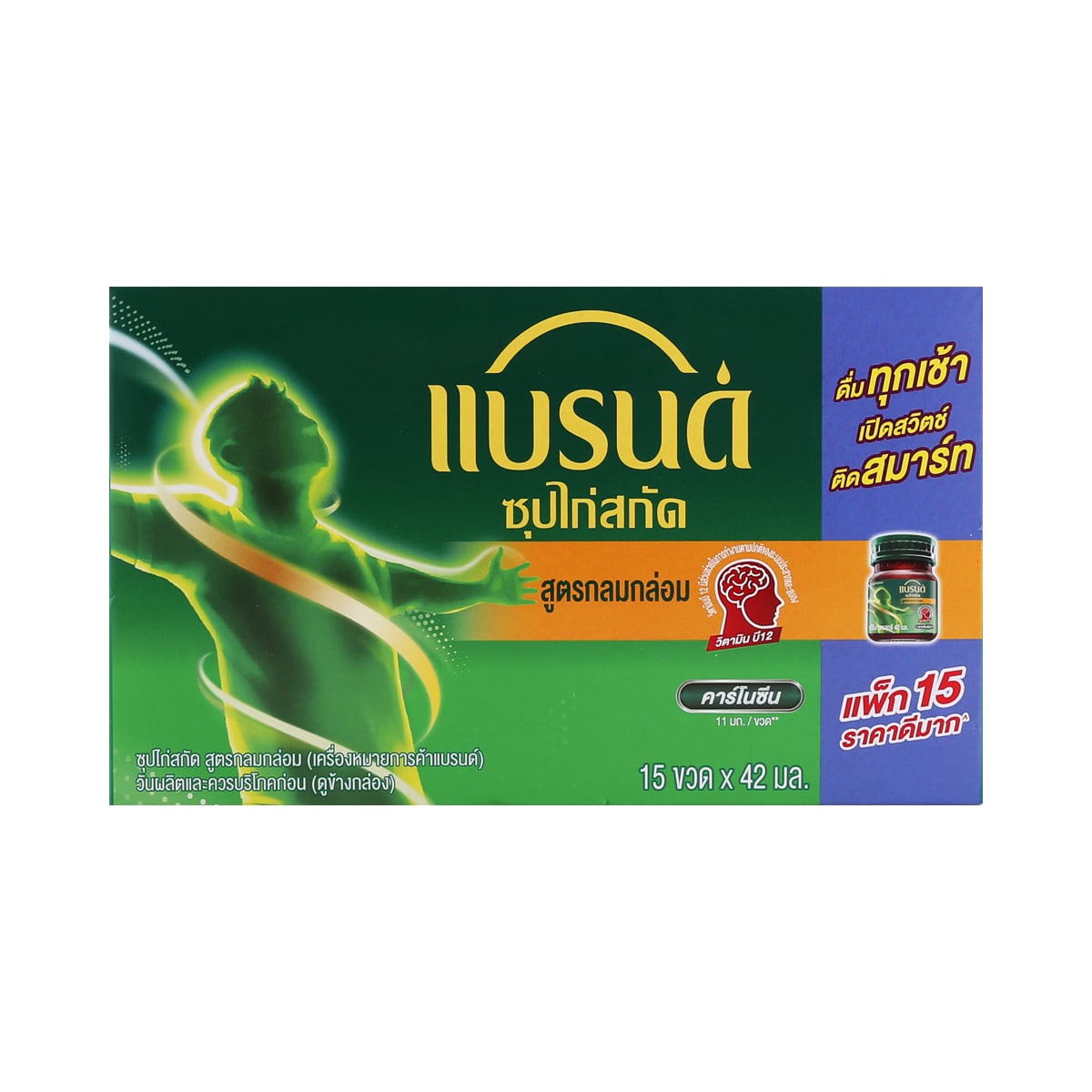 แบรนด์ ซุปไก่สกัด สูตรกลมกล่อม 42 มล. แพ็ค 15_6