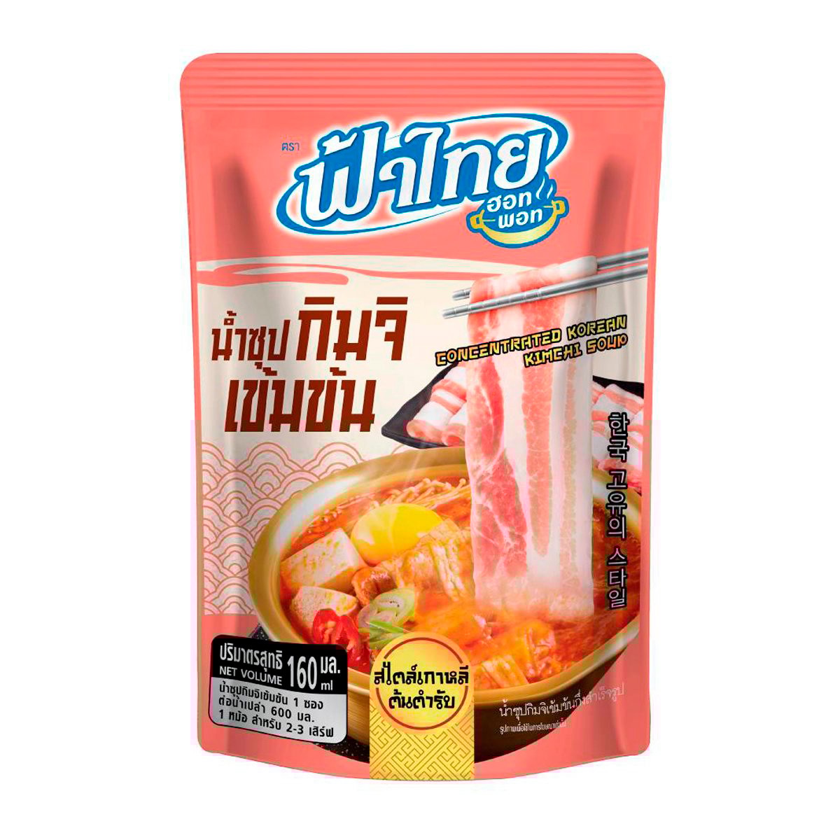 ฟ้าไทย ฮอตพอท น้ำซุปกิมจิเข้มข้นกึ่งสำเร็จรูป 160 มล.