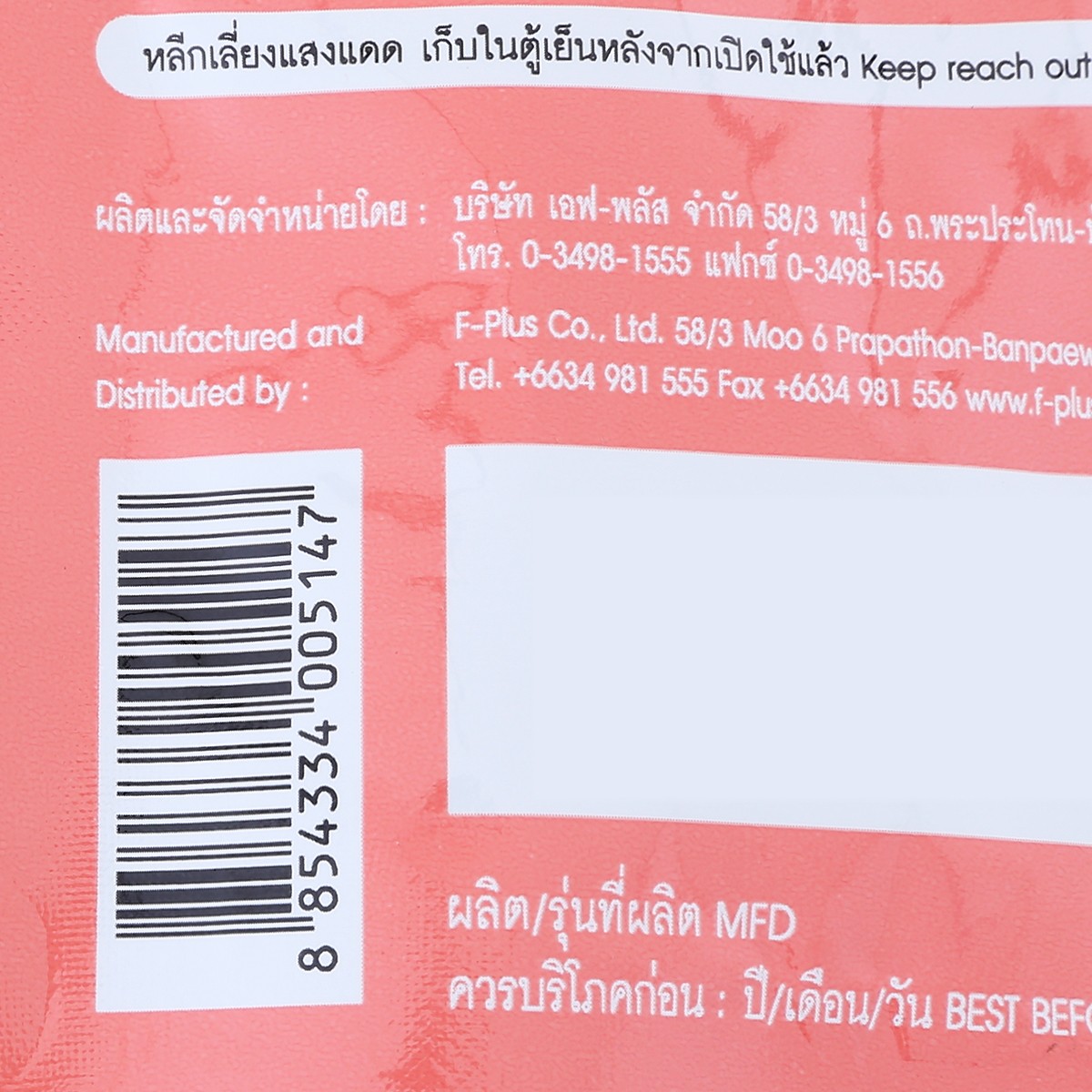 ฟ้าไทย ฮอตพอท น้ำซุปกิมจิเข้มข้นกึ่งสำเร็จรูป 160 มล._4