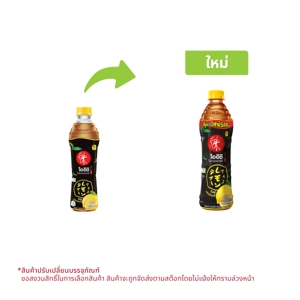 Oishi Iced Lemon Tea 500ml.