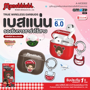 อะเมซ วัน หูฟังบลูทูธ รุ่น A-MCE002 คละลาย_thumbnail_3