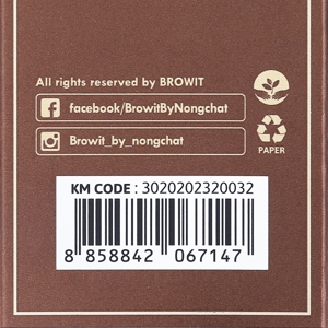 บราวอิท บราว ซาลอน ลิควิด แอนด์ คารา สี Glam Night Brown 1 มล. + 0.35 ก._thumbnail_2
