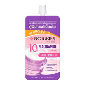 โรจูคิส พอร์ไบรท์ 10 ครีม 8 ก._thumbnail