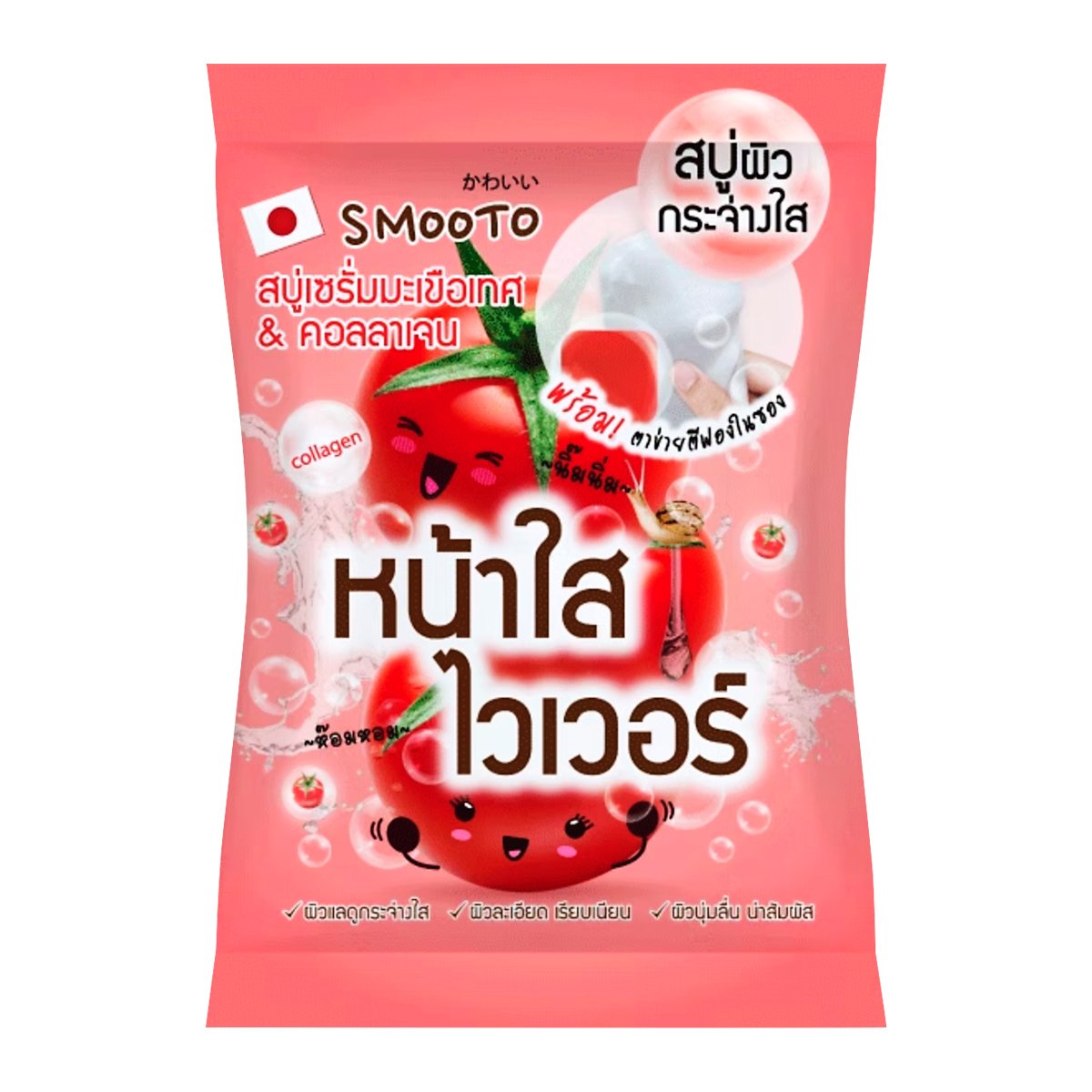 สมูทโตะ โทเมโท คอลลาเจน ไวท์เทนนิ่ง เซรั่ม โซป 60 ก.